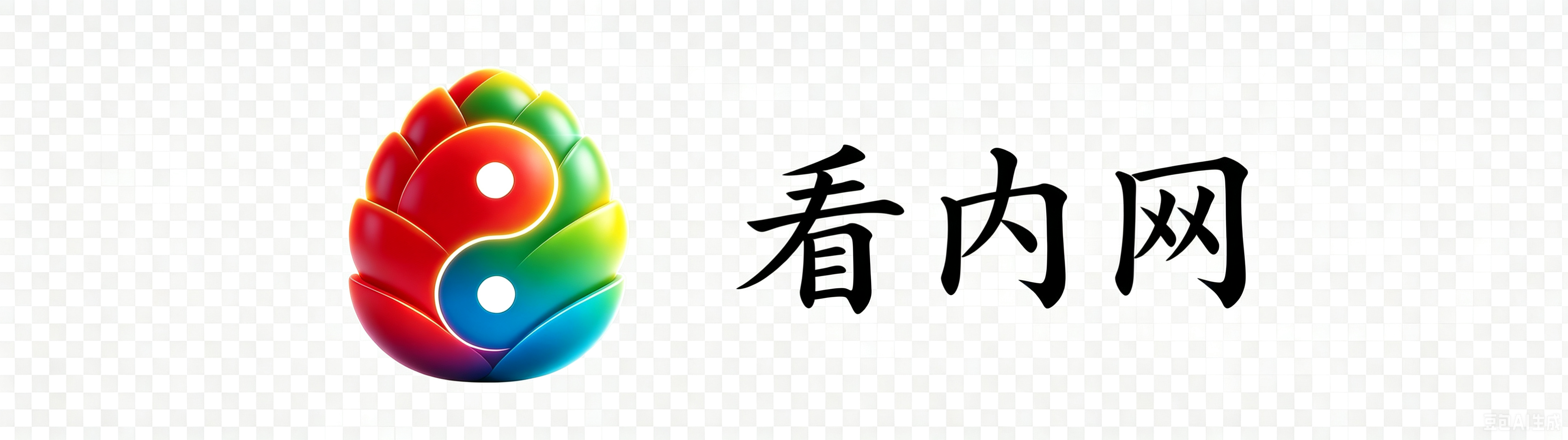 生活有道